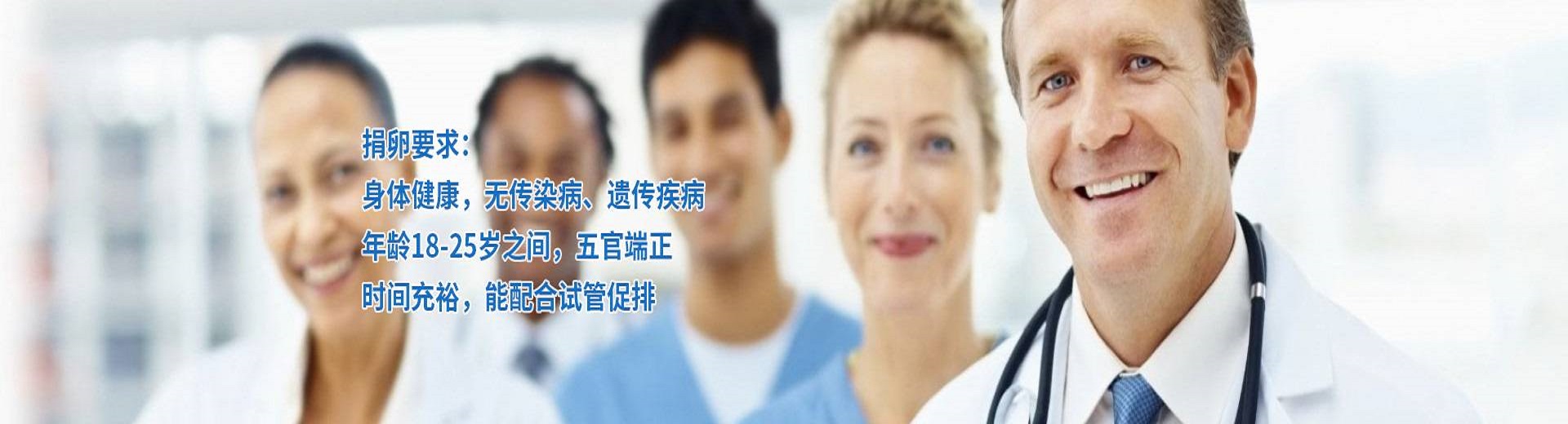 桂林捐卵招聘,桂林正规医院捐卵